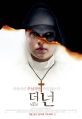 2026년 1월 5일 (월) 19:16 판의 섬네일