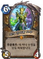 2026년 1월 5일 (월) 19:10 판의 섬네일
