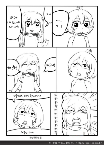파일:Lg단통법.png