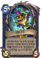 2026년 1월 5일 (월) 19:10 판의 섬네일