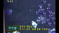 2026년 1월 5일 (월) 19:18 판의 섬네일