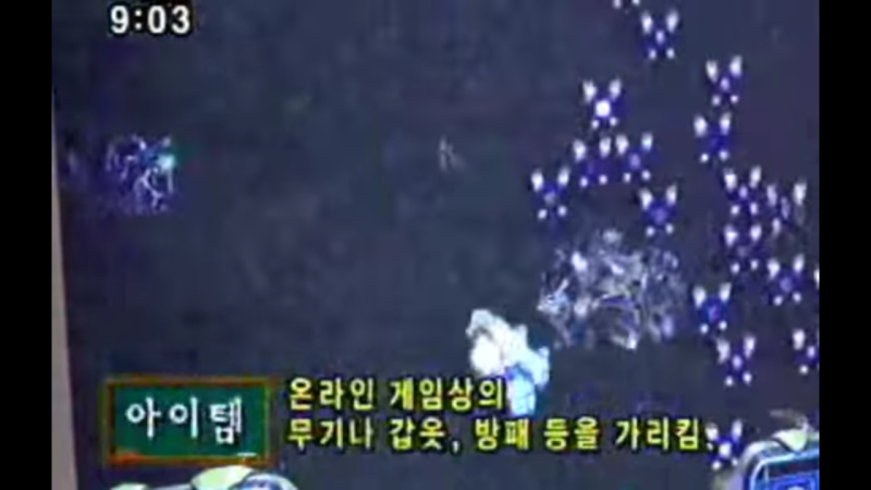 파일:드라군템.png