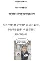 2026년 1월 5일 (월) 19:18 판의 섬네일