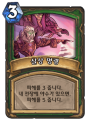 2026년 1월 5일 (월) 19:21 판의 섬네일