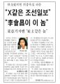 2026년 1월 5일 (월) 19:15 판의 섬네일