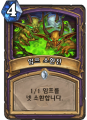 2026년 1월 5일 (월) 19:23 판의 섬네일