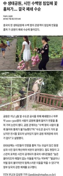 파일:중-국1.jpg