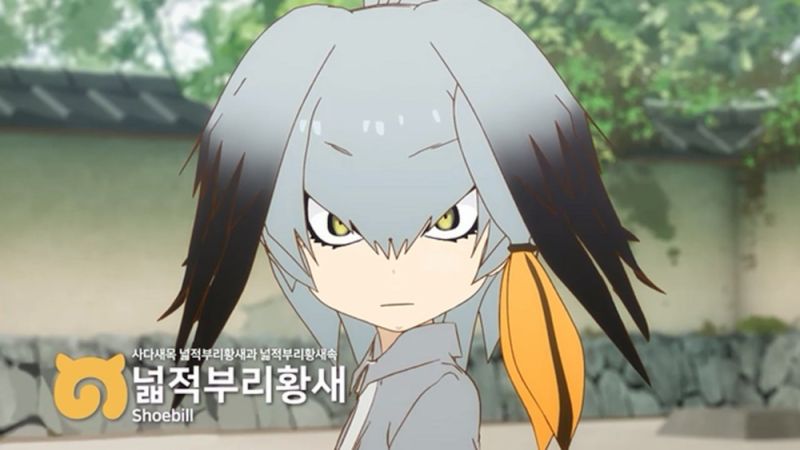 파일:케모노 넓부황.jpg