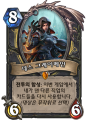 2026년 1월 5일 (월) 19:18 판의 섬네일