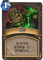 2026년 1월 5일 (월) 19:23 판의 섬네일