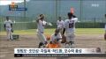 2026년 1월 5일 (월) 19:12 판의 섬네일
