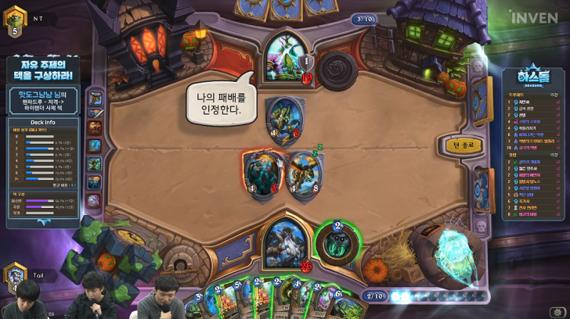 파일:핸파드루1.png