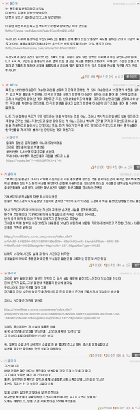 파일:ILLPONG.PNG