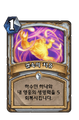 2026년 1월 5일 (월) 19:17 판의 섬네일