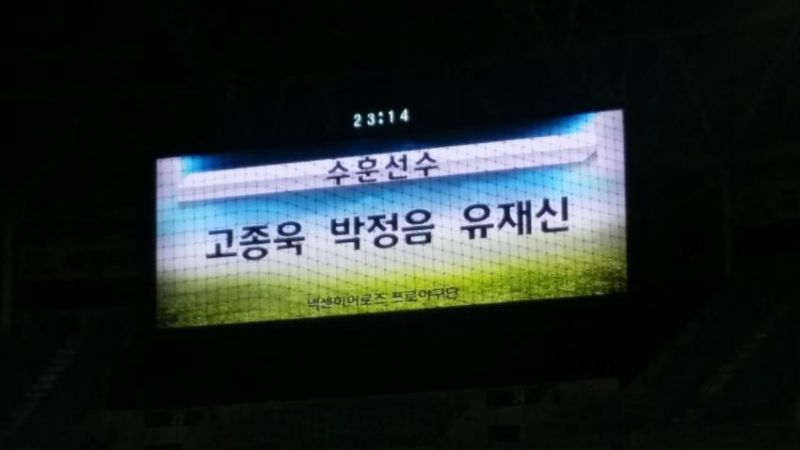 파일:갓벤져스.jpg