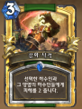 2026년 1월 5일 (월) 19:19 판의 섬네일