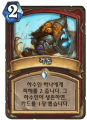 2026년 1월 5일 (월) 19:16 판의 섬네일