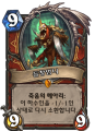 2026년 1월 5일 (월) 19:15 판의 섬네일