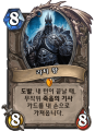 2026년 1월 5일 (월) 19:08 판의 섬네일
