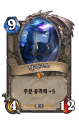 2026년 1월 5일 (월) 19:11 판의 섬네일
