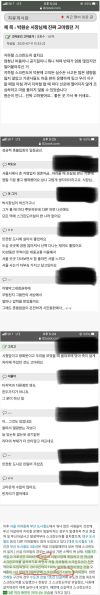 파일:맘충답다.jpg