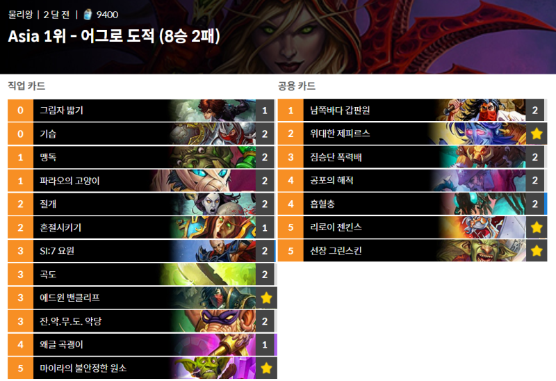 파일:무기도적.png