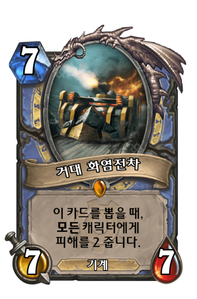 파일:미니카.png