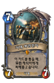 2026년 1월 5일 (월) 19:11 판의 섬네일