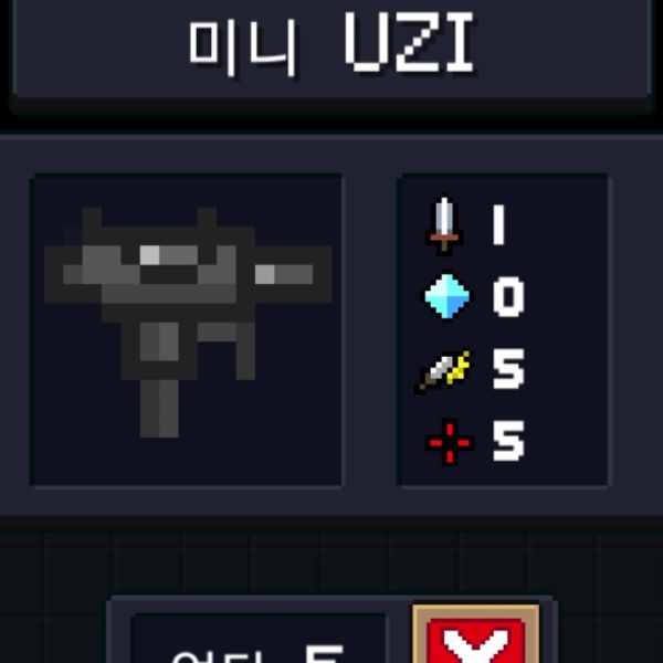 파일:소울나이트-미니uzi.jpeg