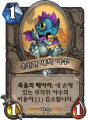 2026년 1월 5일 (월) 19:20 판의 섬네일