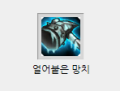2026년 1월 5일 (월) 19:14 판의 섬네일