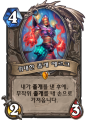 2026년 1월 5일 (월) 19:11 판의 섬네일