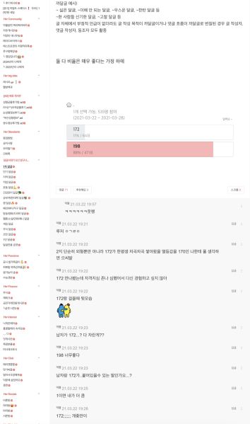 파일:여자생각29.jpeg