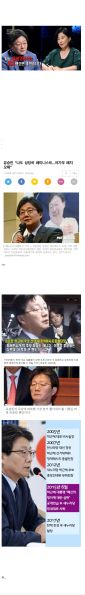 파일:윤네바야시 승민콘2.jpg