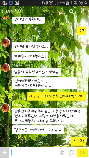 으이구1.png
