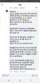 2026년 1월 5일 (월) 19:16 판의 섬네일