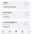 2026년 1월 5일 (월) 19:16 판의 섬네일