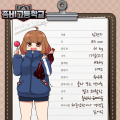 2026년 1월 5일 (월) 19:14 판의 섬네일