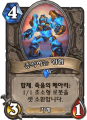 2026년 1월 5일 (월) 19:09 판의 섬네일