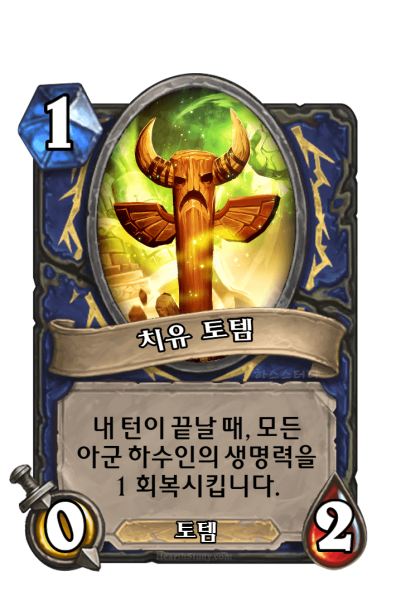 파일:치토.png