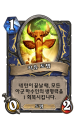 2026년 1월 5일 (월) 19:21 판의 섬네일