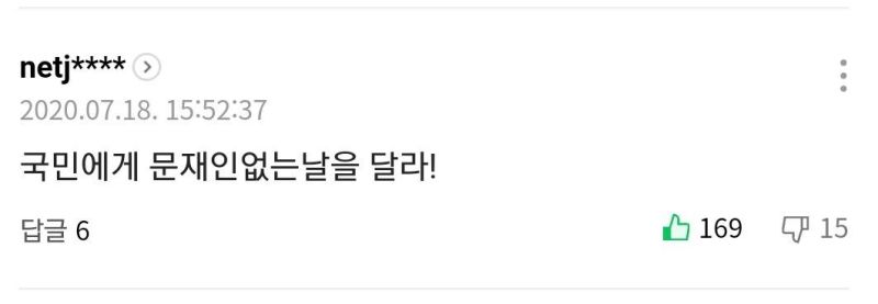 파일:팩트폭력.jpg
