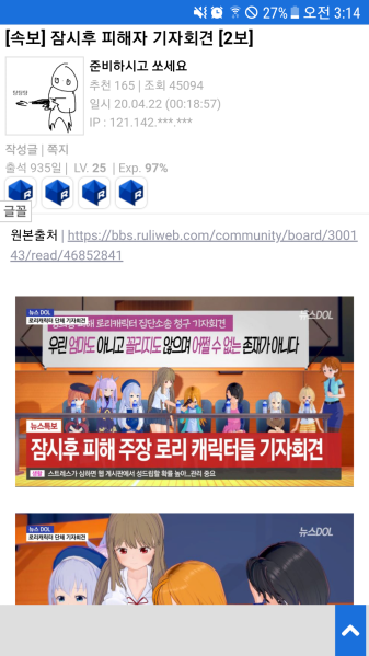 파일:페도웹의 여신3.png
