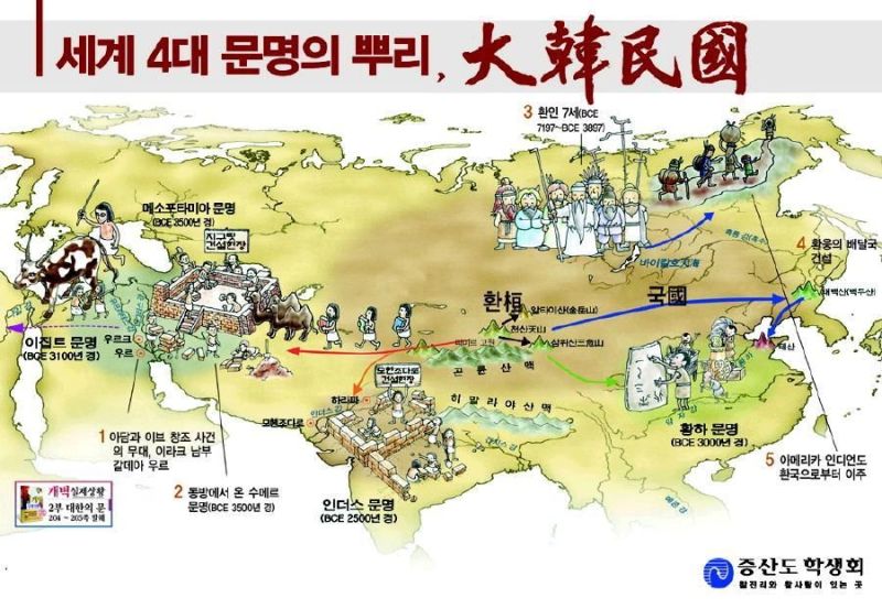파일:환빠.jpg