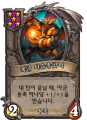 2026년 1월 5일 (월) 19:20 판의 섬네일