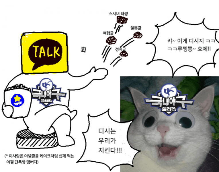 파일:1629930677 (3).png