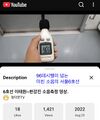 2026년 9월 16일 (수) 21:16 판의 섬네일