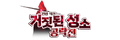 2026년 1월 5일 (월) 19:20 판의 섬네일