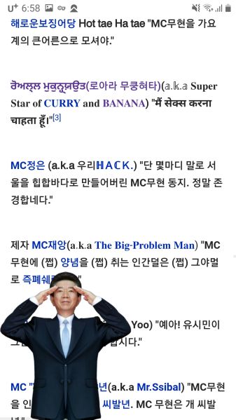 파일:Screenshot 20200307-065857 Chrome.jpg