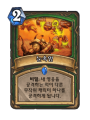 2026년 1월 5일 (월) 19:14 판의 섬네일